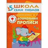   ( 6-  ),  