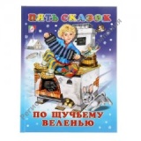 ���� ������ "�� ������� �������" ����� 2 �����