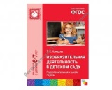 ������� ���� ��������������� ������������ � ������� ����. (6-7 ���). ���������������� � ����� ������