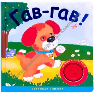   �������� ������. ���-���!