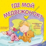 9785867759902 �����  ������� �. �����  ������ � �������� ��� �������  ������-������� �������  �� 2 �� 4 ��� �������  170x170x11 ��