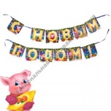 �������� �������: 2563296�  �������: 14�13�0,3