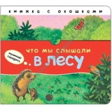 ������� ��������. ��� �� ������� � ����