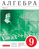 �������. 9 �����. ������� �������. � ���� ������. ����� 1
