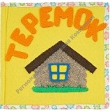 ������� (11���)