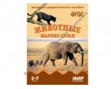 ������� ���� ��� � ���������. ������� � ����������. ������� ���� ��� � ���������. ������� � ����������.