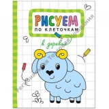     � ������� (������ �� ���������), ����� ��� ����������