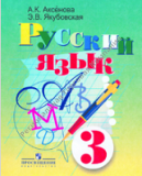 ������� ����. 3 �����. (VIII ���). ������� �.�., ���������� �. �.