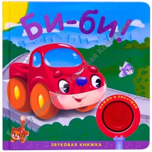  ￼￼￼ �������� ������. ��-��!