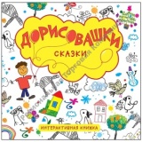     ������ (�����������), ������������� �����