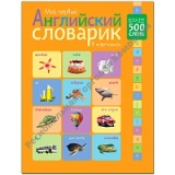 ��� ������ ���������� �������� � ���������