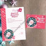 ������ ���� ������ "������ � �������" ����� 5��