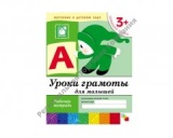 ������� ������� ����� ������� ��� �������. (3+). ������� ������.