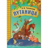 �������� (������� ������ �. �. ����������), ����� � ������ �������