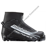 Ботинки лыжные MOTOR MECHANICS COMFORT SNS ИК черн-лого серый ИК35К-01-14