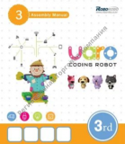 ����������� UARO ��������� ����� �2 1122313 (step 3)