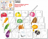 ��������� �������� �������. ����� (�������)