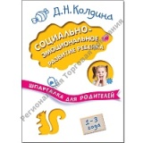   ���������-������������� �������� ������� (��������� ��� ���������)