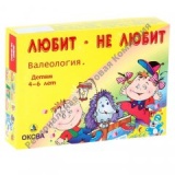 ���������� ���� �������: 1069881  �������: 60×400×270  ���: 1,104 ��  ������: ������