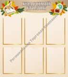 �������� ������