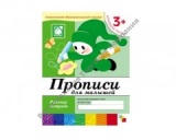 ������� ������� ������� ��� �������. (3+). ������� ������.