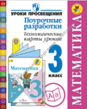 ����������. ��������� ����������. ��������������� ����� ������. 3 �����.  �������� �. �., ������ �. �., ������������ �. �. � ��.