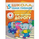        ��� ������� ������ (��� 6-� ��� ��������), ����������� �������