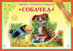 ������-�������� � �������. �������.