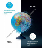   "  "   INT 12500306  d=25 