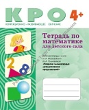   ������� �� ���������� ��� �������� ����. 4+