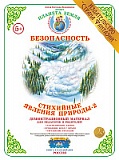    ( 2)