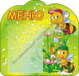 �����-���� ������ ������