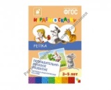 ������� ���� ������ � ������ (�����)