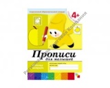 ������� ������� ������� ��� �������. (4+). ������� ������.