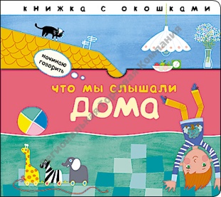 ������� ��������. ��� �� ������� ����