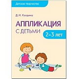    2-3  ( )