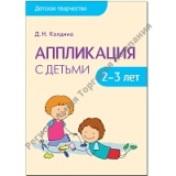 ���������� � ������ 2-3 ��� (������� ����������)