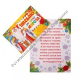 �������� "������ �� ���� ������!" ��� �����, �������, �5 ����� 20��