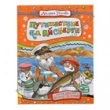 ������������ �� ��������. �����: ������ �.