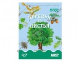 ������� ���� ������� � ������.