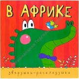        � ������ (��������-�����������)