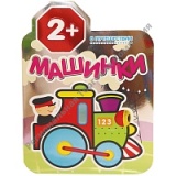    � ����������� (�������), ���������