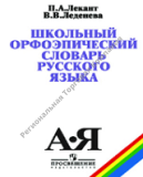 �������� ������������� ������� �������� �����. ������ �. �., �������� �. �.