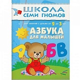    ( 3-  ),  