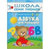 ������ ��� ������� (��� 3-� ��� ��������), ����������� �������