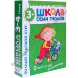 ����� ���� ������ 3-4 ����. ������ ������� ����