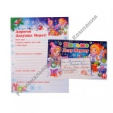 �������� "������ ���� ������!", ����� ����� 20��