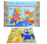 ��������� ������ 2 (������� ��������)