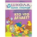  ￼￼￼￼￼￼ ��� ��� ������ (��� 1-� ��� ��������), ����������� �������