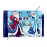 �������� "��� ����� � ����������"